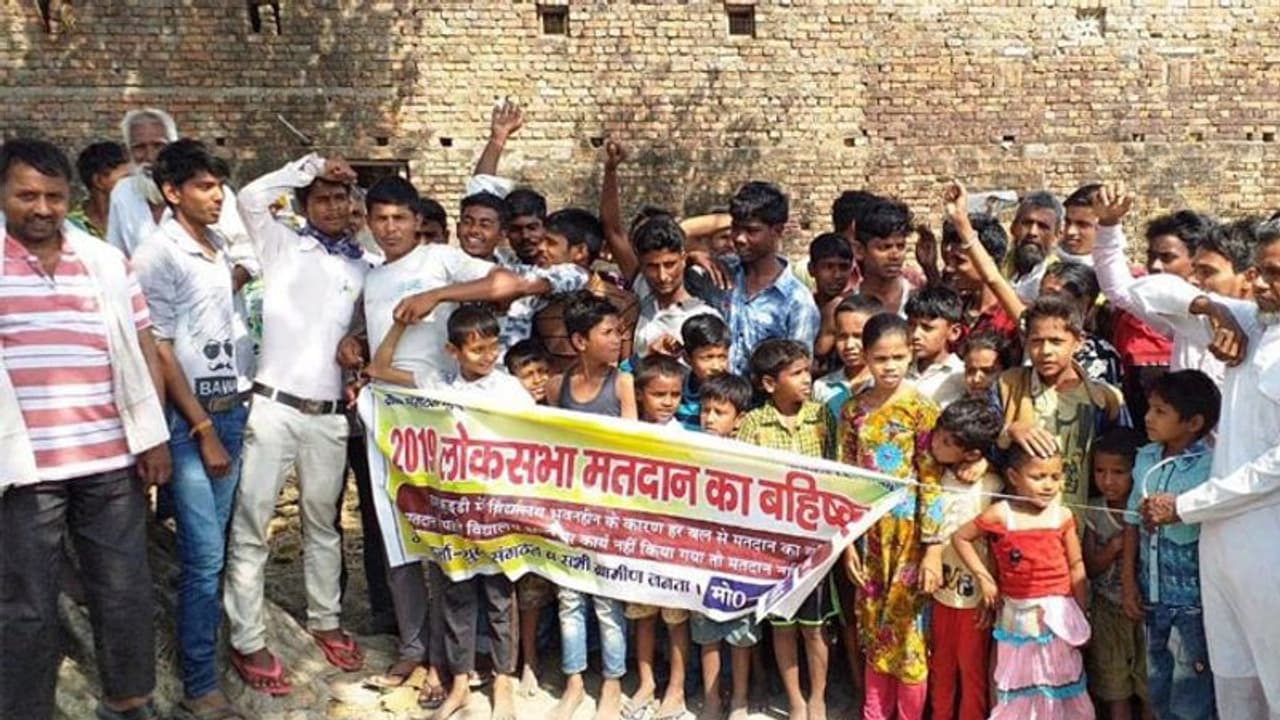 പുതിയ സ്കൂൾ കെട്ടിടം വേണമെന്നാവശ്യം, വാഗ്ദാനം നിറവേറ്റിയില്ല; തെരഞ്ഞെടുപ്പ് ബഹിഷകരിച്ച് ഒരു ഗ്രാമം പുതിയ സ്കൂൾ കെട്ടിടം വേണമെന്നാവശ്യം, വാഗ്ദാനം നിറവേറ്റിയില്ല; തെരഞ്ഞെടുപ്പ് ബഹിഷകരിച്ച് ഒരു ഗ്രാമം