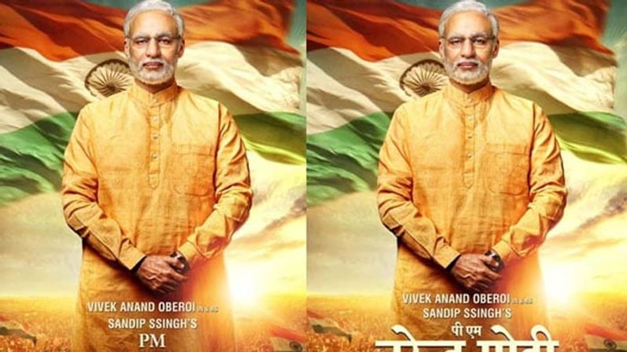 మోడీ బయోపిక్పై కేసు: విచారణకు స్వీకరించిన సుప్రీం మోడీ బయోపిక్పై కేసు: విచారణకు స్వీకరించిన సుప్రీం