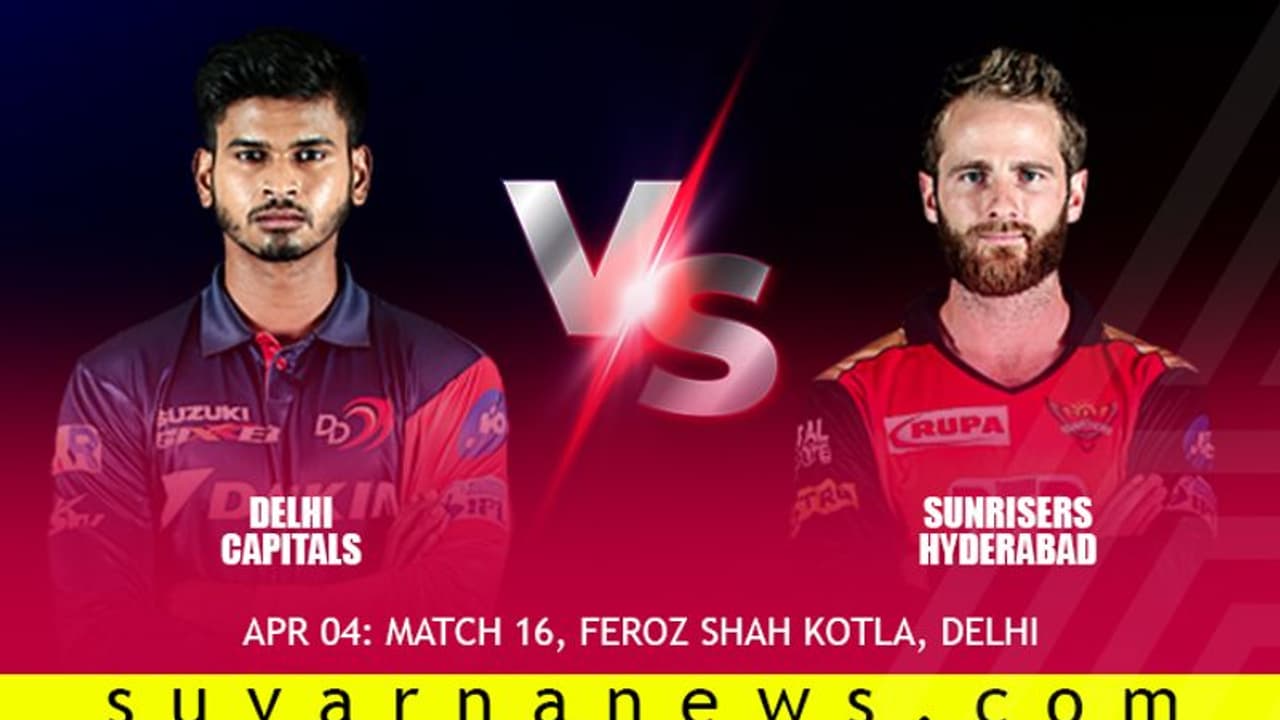 ಟಾಸ್ ಗೆದ್ದ ಸನ್’ರೈಸರ್ಸ್ ಬೌಲಿಂಗ್ ಆಯ್ಕೆ; ಡೆಲ್ಲಿ ಪಡೆಯಲ್ಲಿ 3 ಬದಲಾವಣೆ ಟಾಸ್ ಗೆದ್ದ ಸನ್’ರೈಸರ್ಸ್ ಬೌಲಿಂಗ್ ಆಯ್ಕೆ; ಡೆಲ್ಲಿ ಪಡೆಯಲ್ಲಿ 3 ಬದಲಾವಣೆ