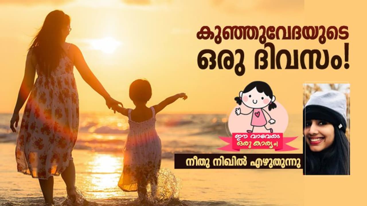 അന്നും ഞാനാലോചിച്ചു, 'ജോലി നിര്‍ത്തിയാലോ?'