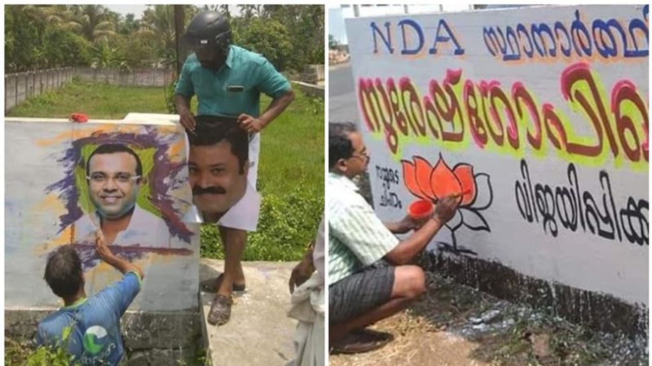 കുടവും താമരയും... ' ദാ വന്ന്... ദേ പോയി...' തൃശ്ശൂരിലെ ചുമരെഴുത്തുകള് കുടവും താമരയും... ' ദാ വന്ന്... ദേ പോയി...' തൃശ്ശൂരിലെ ചുമരെഴുത്തുകള്