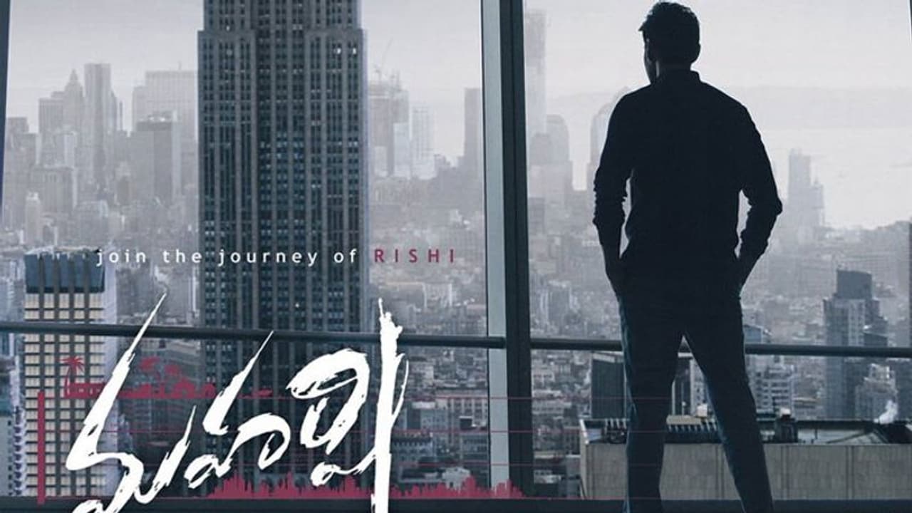 మహర్షి: కొనుక్కునేవాళ్లు లేక.. ఇలా రిలీజ్ చేస్తున్నారా? మహర్షి: కొనుక్కునేవాళ్లు లేక.. ఇలా రిలీజ్ చేస్తున్నారా?