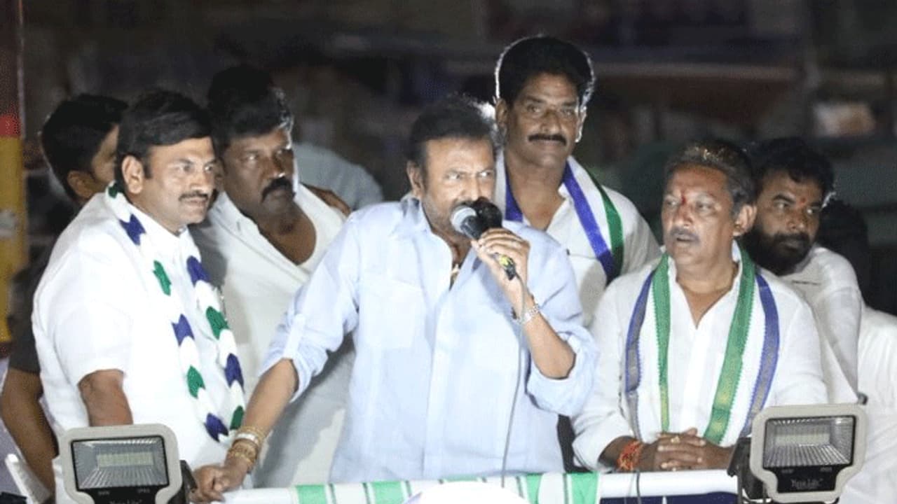 చంద్రబాబు గజదొంగ.. మోహన్ బాబు చంద్రబాబు గజదొంగ.. మోహన్ బాబు