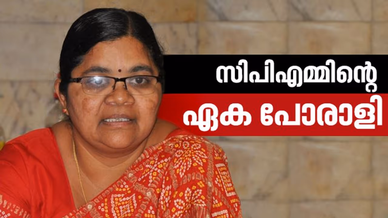 കർണാടകയിലെ ഒരേയൊരു സിപിഎം സ്ഥാനാർത്ഥി കർണാടകയിലെ ഒരേയൊരു സിപിഎം സ്ഥാനാർത്ഥി