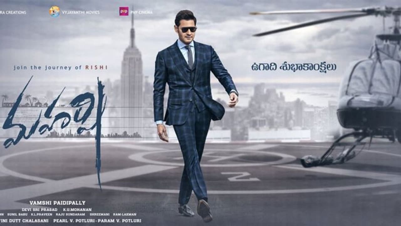 മഹേഷ് ബാബുവിന്‍റെ മഹര്‍ഷി; ടീസര്‍ ശ്രദ്ധ നേടുന്നു