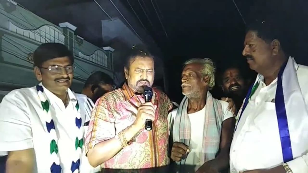 మోహన్ బాబుకు ఎదురైన విచిత్ర సంఘటన: జగన్ తరఫున పందెం కాసిన రైతు మోహన్ బాబుకు ఎదురైన విచిత్ర సంఘటన: జగన్ తరఫున పందెం కాసిన రైతు