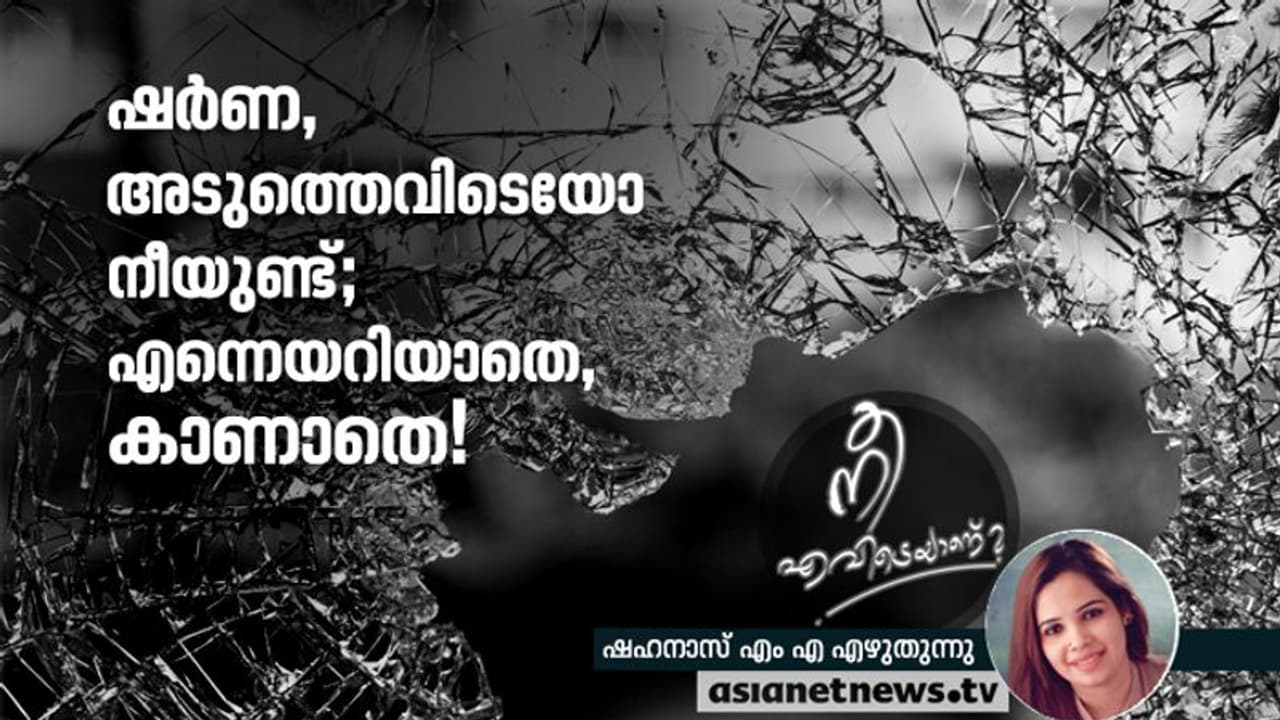 ഞാനിങ്ങനെ കാത്തിരിക്കുമ്പോള്, നിനക്കെന്റെ കണ്മുന്നില് തെളിയാതിരിക്കാനാവുമോ? ഞാനിങ്ങനെ കാത്തിരിക്കുമ്പോള്, നിനക്കെന്റെ കണ്മുന്നില് തെളിയാതിരിക്കാനാവുമോ?