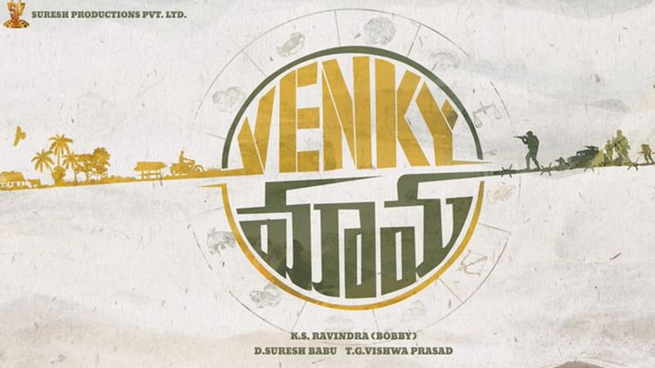 ‘వెంకీమామ’ లోగో ..డీ కోడ్ చేస్తే తేలిన స్టోరీ సీక్రెట్