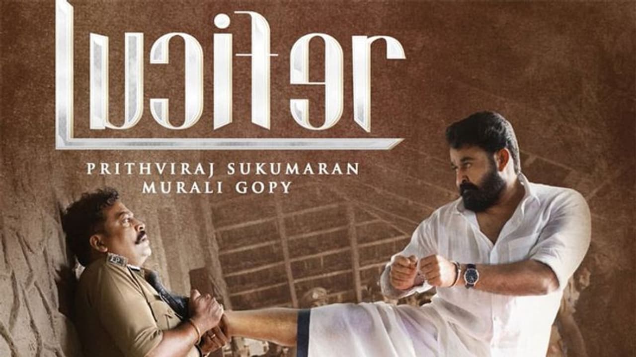 బాక్స్ ఆఫీస్: మోహన్ లాల్ మరో సెంచరీ బాక్స్ ఆఫీస్: మోహన్ లాల్ మరో సెంచరీ