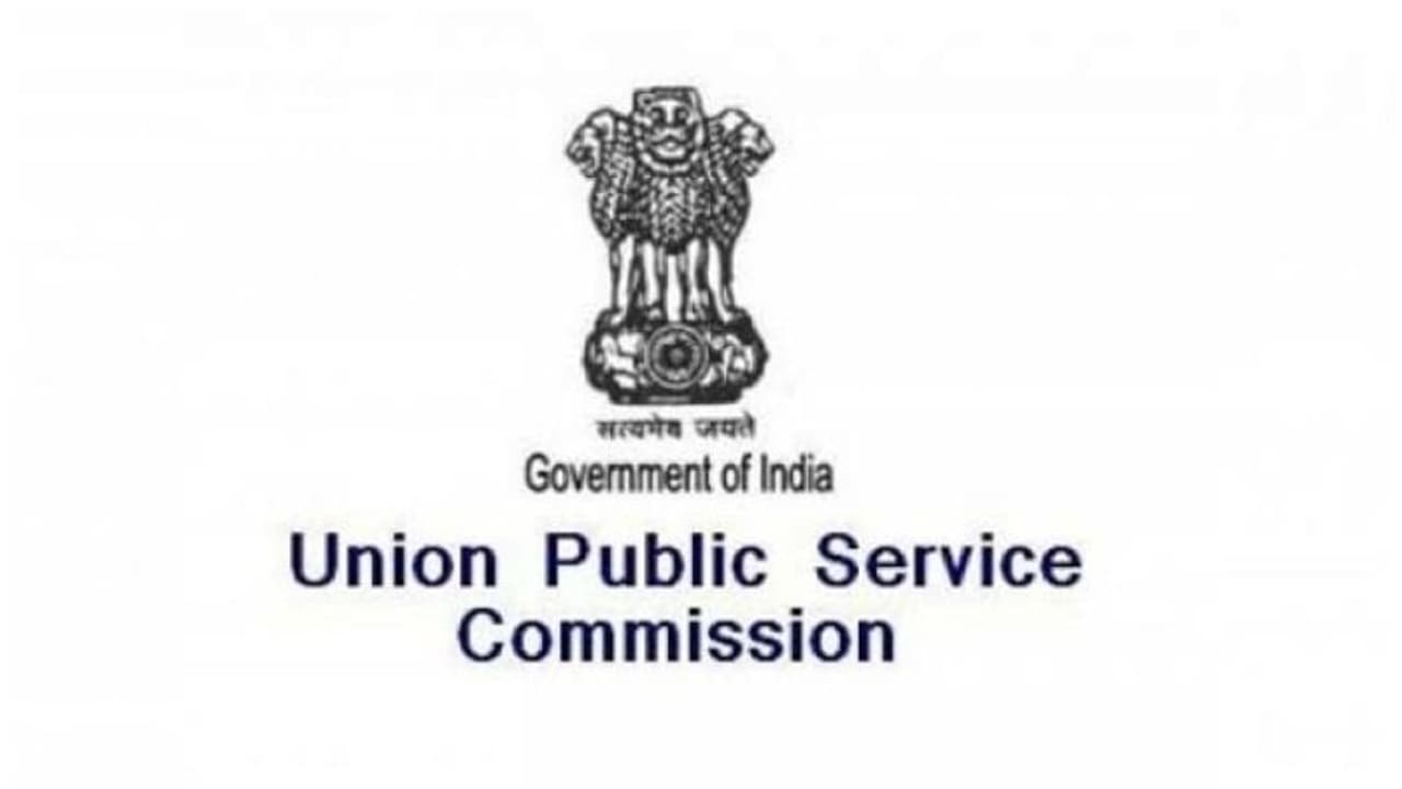 സിവില് സര്വീസ് പ്രിലിമിനറി പരീക്ഷ ജൂണ് രണ്ടിന് സിവില് സര്വീസ് പ്രിലിമിനറി പരീക്ഷ ജൂണ് രണ്ടിന്