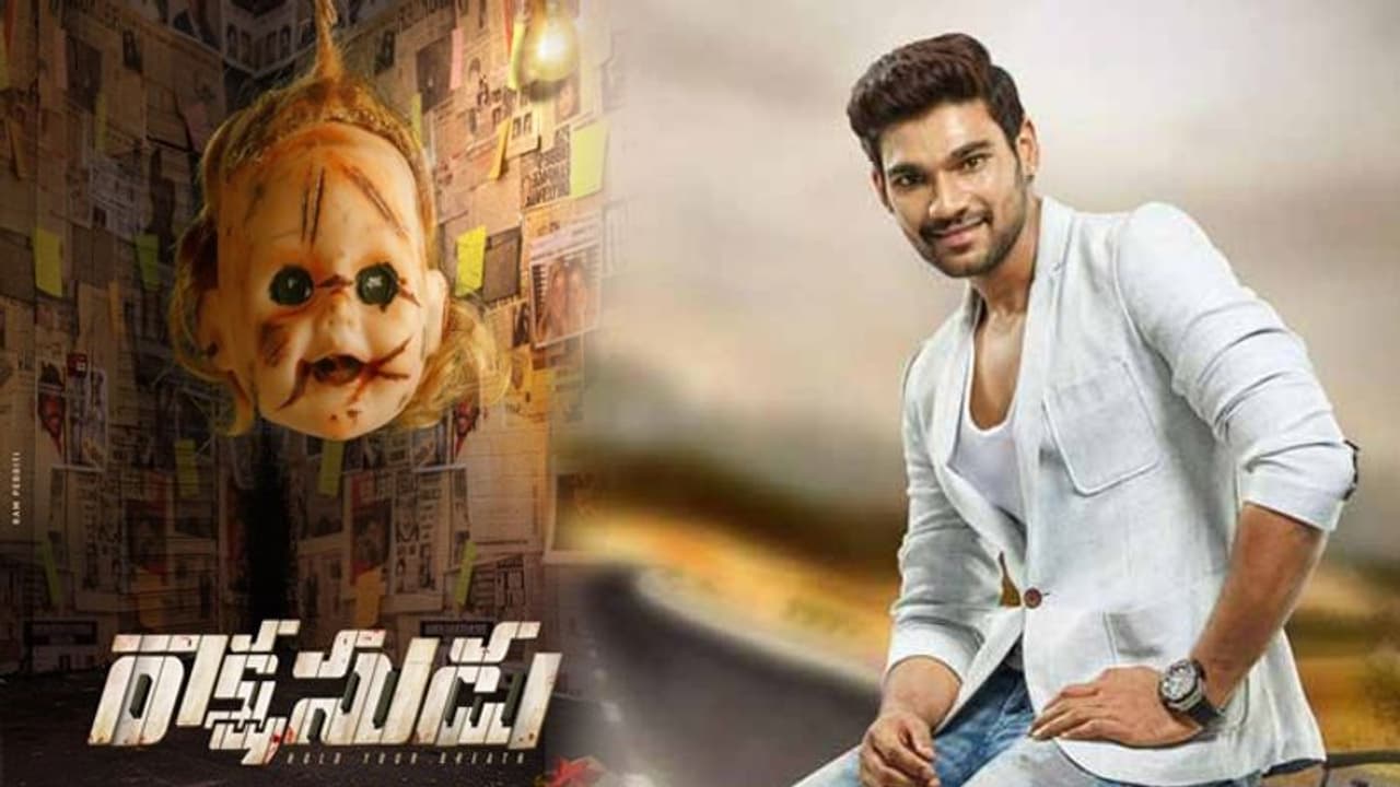 బెల్లంకొండ బాబు రాక్షసుడంట