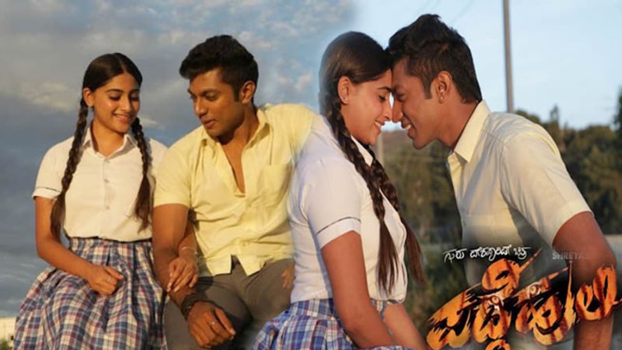 ಕೋಟಿಗೆ ಮಾರಾಟವಾಯ್ತು ಕೆ.ಮಂಜು ಪುತ್ರನ ಡಬ್ಬಿಂಗ್ ರೈಟ್ಸ್ ? ಕೋಟಿಗೆ ಮಾರಾಟವಾಯ್ತು ಕೆ.ಮಂಜು ಪುತ್ರನ ಡಬ್ಬಿಂಗ್ ರೈಟ್ಸ್ ?