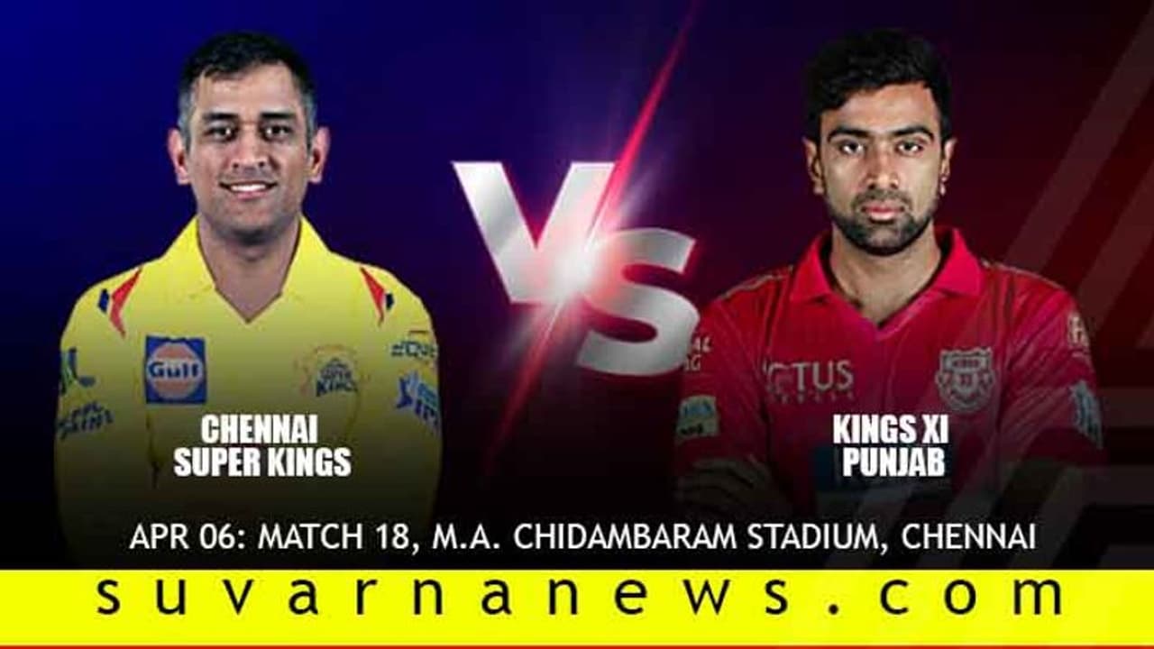 ವಾರಾಂತ್ಯದಲ್ಲಿಂದು ’ಕಿಂಗ್ಸ್’ಗಳ ಕದನ ವಾರಾಂತ್ಯದಲ್ಲಿಂದು ’ಕಿಂಗ್ಸ್’ಗಳ ಕದನ