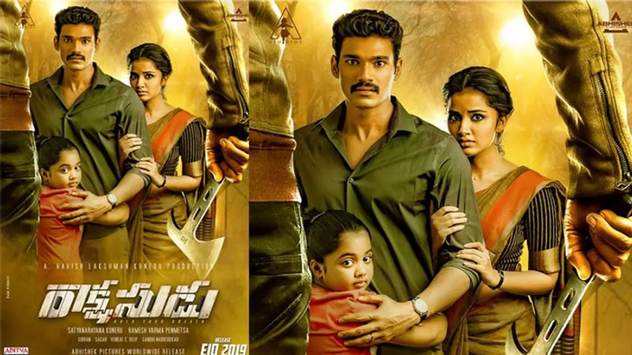 సూపర్ హిట్ టాక్ ఎఫెక్ట్.. 'రాక్షసుడు' 3 రోజుల వసూళ్లు ఇవే!