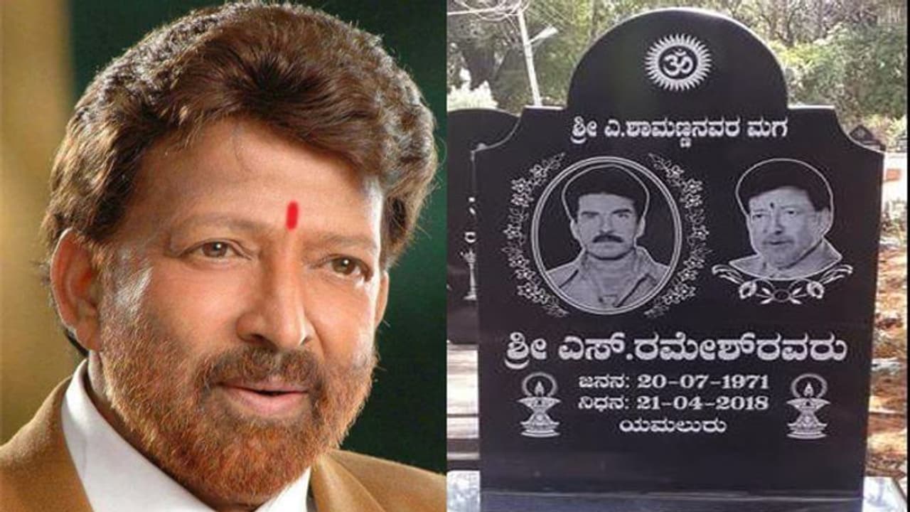 ಅಭಿಮಾನಿಯ ಕೊನೆಯ ಆಸೆಯಂತೆ ಸಮಾಧಿ ಮೇಲೆ ದಾದನ ಫೋಟೋ! ಅಭಿಮಾನಿಯ ಕೊನೆಯ ಆಸೆಯಂತೆ ಸಮಾಧಿ ಮೇಲೆ ದಾದನ ಫೋಟೋ!