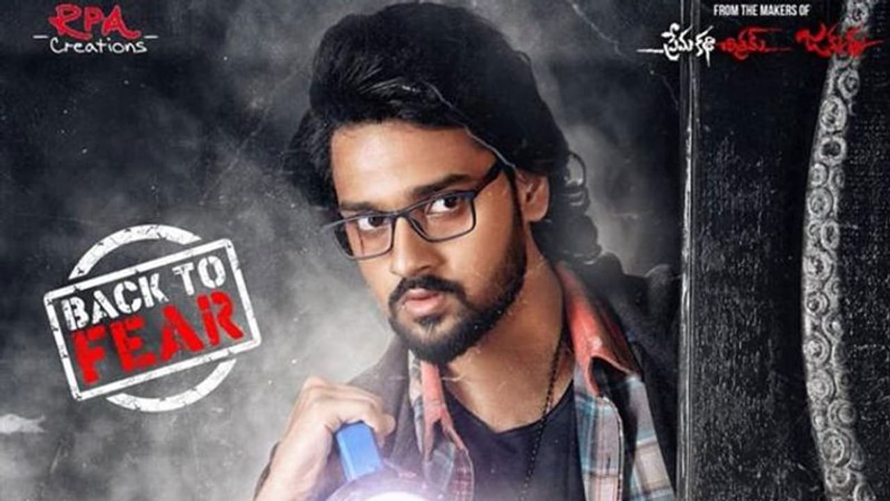 చూడకపోవడమే ఉత్తమమ్ (‘ప్రేమ కథా చిత్రమ్’ 2 రివ్యూ) చూడకపోవడమే ఉత్తమమ్ (‘ప్రేమ కథా చిత్రమ్’ 2 రివ్యూ)