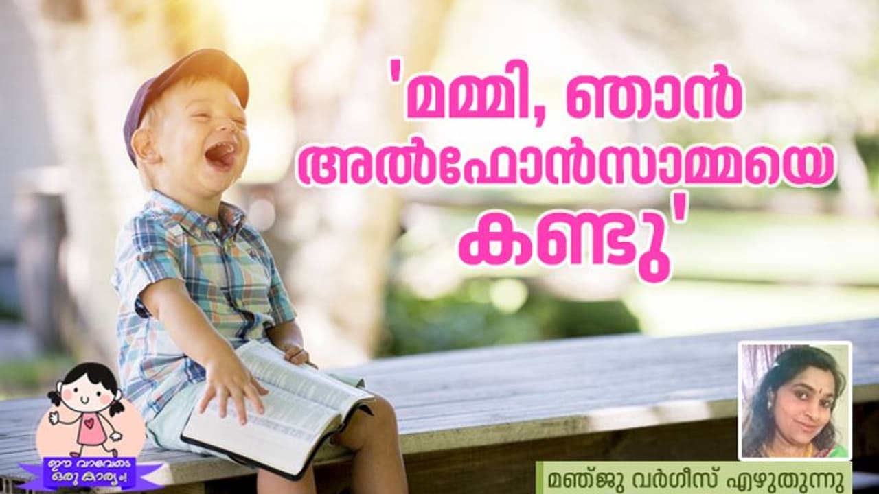 ദൈവമേ, അവരെന്തു കരുതിക്കാണും നമ്മുടെ ഇന്ത്യയെക്കുറിച്ച്! ദൈവമേ, അവരെന്തു കരുതിക്കാണും നമ്മുടെ ഇന്ത്യയെക്കുറിച്ച്!