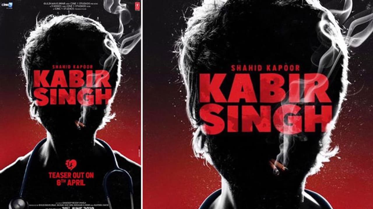 టీజర్ పోస్టర్ : ఇది డబల్ ‘అర్జున్రెడ్డి’ టీజర్ పోస్టర్ : ఇది డబల్ ‘అర్జున్రెడ్డి’