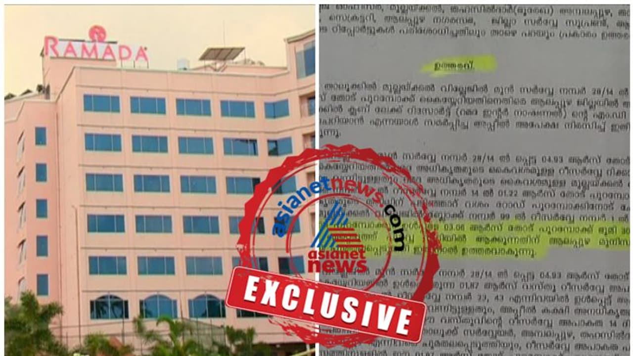 റമദ റിസോർട്ട് കയ്യേറിയ സർക്കാർ ഭൂമി തിരിച്ചുപിടിക്കാൻ ഉത്തരവിറങ്ങി റമദ റിസോർട്ട് കയ്യേറിയ സർക്കാർ ഭൂമി തിരിച്ചുപിടിക്കാൻ ഉത്തരവിറങ്ങി