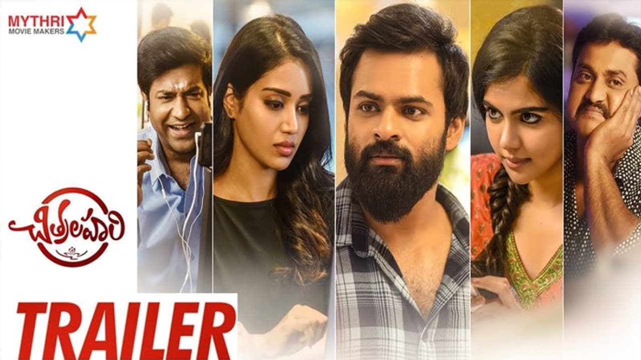 చిత్ర లహరి ట్రైలర్.. సక్సెస్ కోసం సాయి ఫెయిల్యూర్స్! చిత్ర లహరి ట్రైలర్.. సక్సెస్ కోసం సాయి ఫెయిల్యూర్స్!