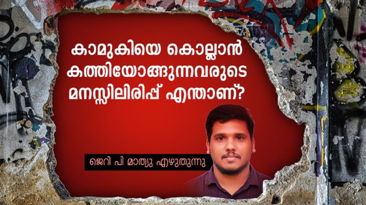 ആ ഫേസ് ബുക്ക് കമന്റുകള്‍ കണ്ടാലറിയാം, അതേ രോഗമുള്ളവര്‍ ഇനിയുമുണ്ടെന്ന്‌