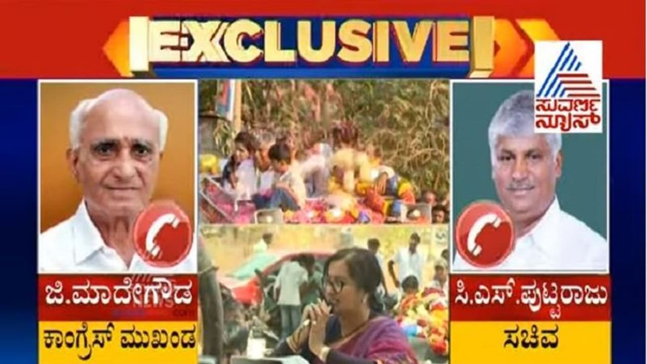 ಮಂಡ್ಯದಲ್ಲಿ ಹಣದ ಮಾತು:ಮೈತ್ರಿ ನಾಯಕರ ವಿರುದ್ಧ ದೂರು ದಾಖಲು ಮಂಡ್ಯದಲ್ಲಿ ಹಣದ ಮಾತು:ಮೈತ್ರಿ ನಾಯಕರ ವಿರುದ್ಧ ದೂರು ದಾಖಲು