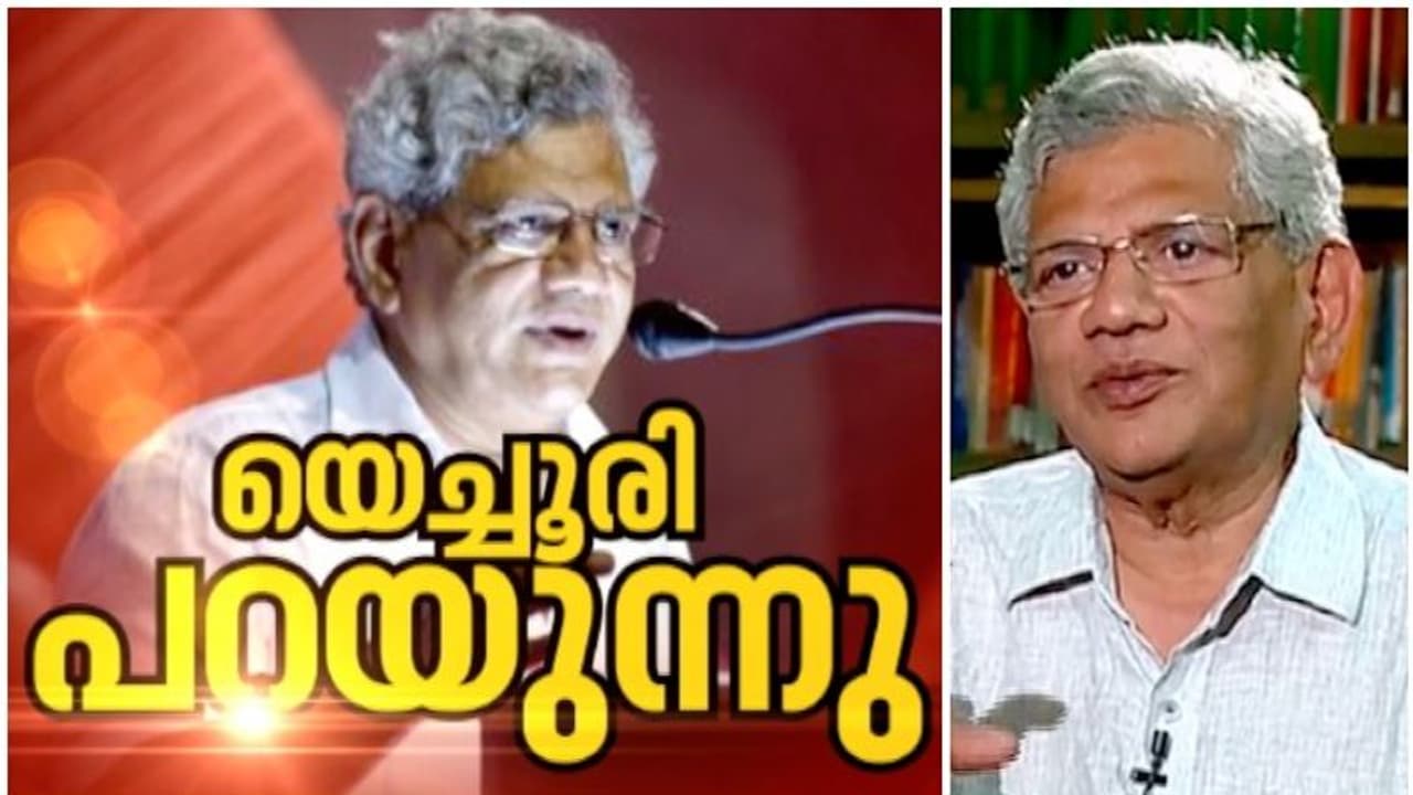 കോൺഗ്രസ് സർക്കാരിനെ പിന്തുണയ്ക്കാനുള്ള സാധ്യത തള്ളാതെ യെച്ചൂരി; പൂർണ അഭിമുഖം കോൺഗ്രസ് സർക്കാരിനെ പിന്തുണയ്ക്കാനുള്ള സാധ്യത തള്ളാതെ യെച്ചൂരി; പൂർണ അഭിമുഖം