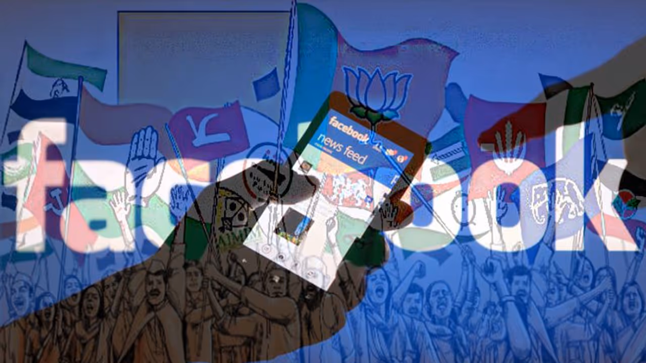 ಪಕ್ಷಗಳು Facebookಗೆ ಸುರಿದ ಹಣ 10 ಕೋಟಿಗೂ ಹೆಚ್ಚು!: ಯಾವ ಪಕ್ಷ ಮುಂಚೂಣಿಯಲ್ಲಿ? ಪಕ್ಷಗಳು Facebookಗೆ ಸುರಿದ ಹಣ 10 ಕೋಟಿಗೂ ಹೆಚ್ಚು!: ಯಾವ ಪಕ್ಷ ಮುಂಚೂಣಿಯಲ್ಲಿ?