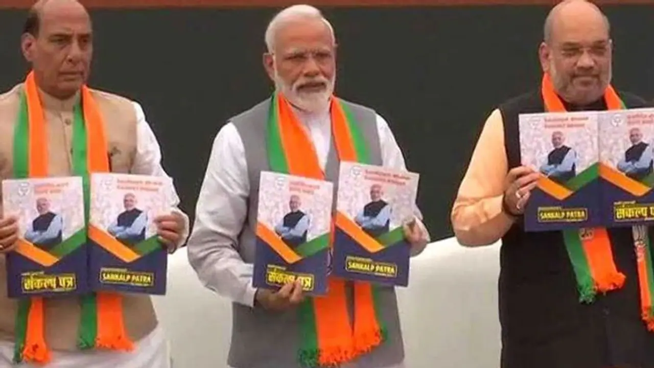 बीजेपी के घोषणापत्र की सारी बातें जानिए यहां बीजेपी के घोषणापत्र की सारी बातें जानिए यहां