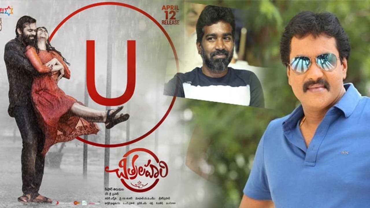 చిత్రలహరి యూఎస్ ప్రీమియర్ షో టాక్ చిత్రలహరి యూఎస్ ప్రీమియర్ షో టాక్