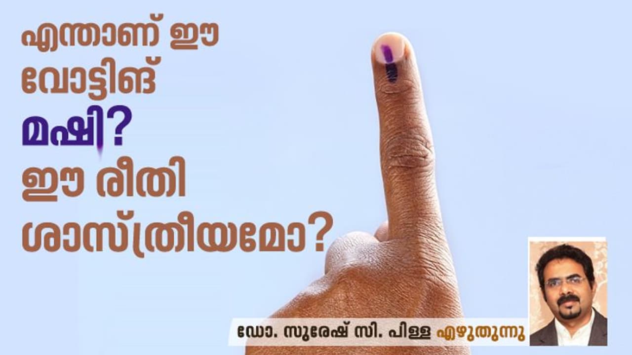 ഇത് വികസിത രാജ്യങ്ങളിൽ ഒന്നും തന്നെ പ്രചാരത്തിൽ ഇല്ലാത്ത രീതി.. ഇത് വികസിത രാജ്യങ്ങളിൽ ഒന്നും തന്നെ പ്രചാരത്തിൽ ഇല്ലാത്ത രീതി..