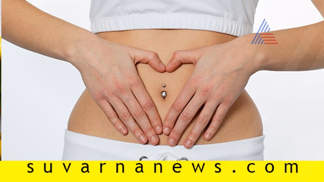 ನಾಭಿ ಪಿಯರ್ಸಿಂಗ್ ಸೋಂಕಿಗಾಗಬಹುದು ದಾರಿ!