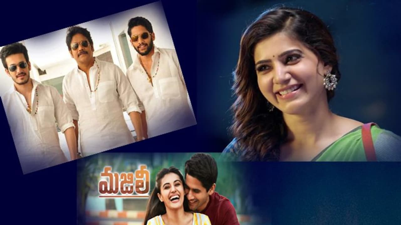 వాటే మజిలీ.. పండగతెచ్చిన కోడలు! వాటే మజిలీ.. పండగతెచ్చిన కోడలు!