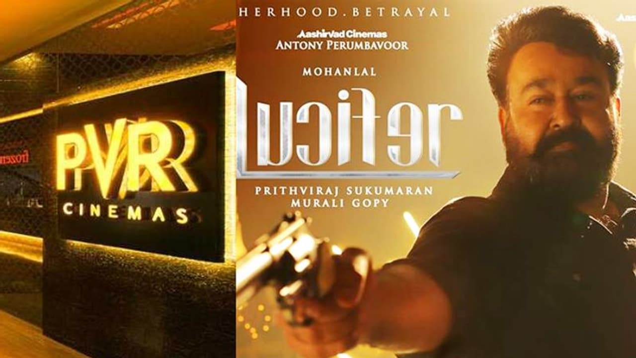 ഇന്ത്യന് മള്ട്ടിപ്ലെക്സുകളിലെ 'ജനപ്രിയ ലിസ്റ്റി'ല് ലൂസിഫറും ഇന്ത്യന് മള്ട്ടിപ്ലെക്സുകളിലെ 'ജനപ്രിയ ലിസ്റ്റി'ല് ലൂസിഫറും