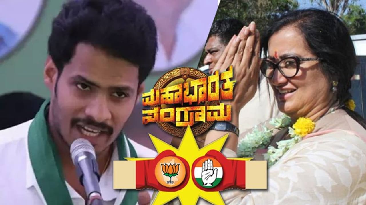 ಜೆಡಿಎಸ್ ಕೋಟೆ ಮಂಡ್ಯದಲ್ಲಿ ಸುಮಲತಾ ಕಂಪನ! ಜೆಡಿಎಸ್ ಕೋಟೆ ಮಂಡ್ಯದಲ್ಲಿ ಸುಮಲತಾ ಕಂಪನ!