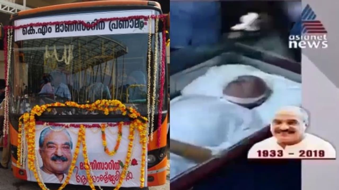 പ്രിയപ്പെട്ട മാണിസാറിന് വിട ചൊല്ലാന് വഴിയരികില് കാത്ത് നിന്ന് ആയിരങ്ങള് പ്രിയപ്പെട്ട മാണിസാറിന് വിട ചൊല്ലാന് വഴിയരികില് കാത്ത് നിന്ന് ആയിരങ്ങള്