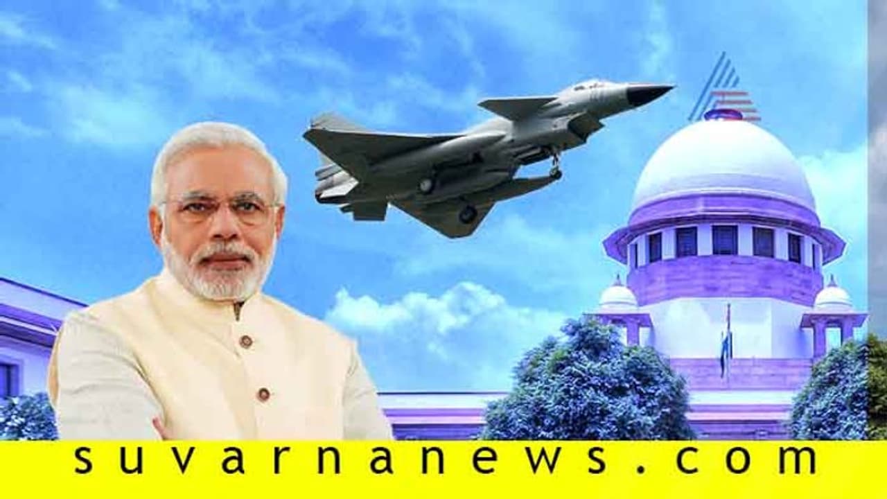 ಮೋದಿ ಸರ್ಕಾರಕ್ಕೆ ಹಿನ್ನಡೆ, 'ರಫೇಲ್' ರಹಸ್ಯ ಕಡತಗಳ ಪರಿಶೀಲನೆಗೆ ಸುಪ್ರೀಂ ಸೂಚನೆ! ಮೋದಿ ಸರ್ಕಾರಕ್ಕೆ ಹಿನ್ನಡೆ, 'ರಫೇಲ್' ರಹಸ್ಯ ಕಡತಗಳ ಪರಿಶೀಲನೆಗೆ ಸುಪ್ರೀಂ ಸೂಚನೆ!