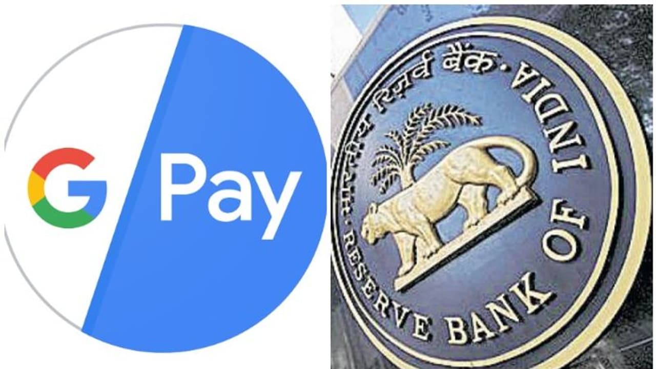 বন্ধ হয়ে যেতে পারে গুগল পে, বড়সড় অভিযোগে হাইকোর্টে মামলা দায়ের করল আরবিআই বন্ধ হয়ে যেতে পারে গুগল পে, বড়সড় অভিযোগে হাইকোর্টে মামলা দায়ের করল আরবিআই