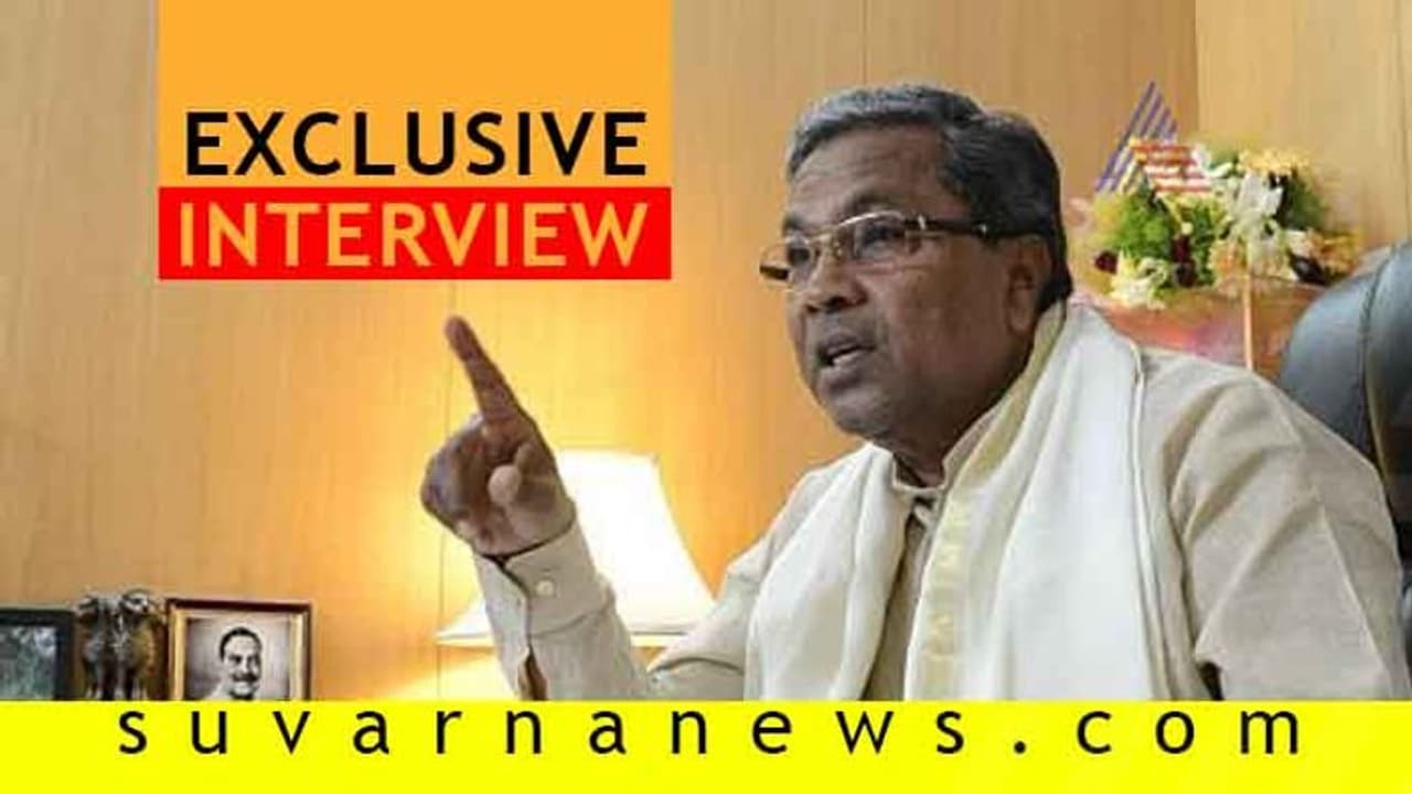 ಮಂಡ್ಯದಲ್ಲಿ ಕಾರ್ಯಕರ್ತರು ಬದಲಾಗ್ತಿದ್ದಾರೆ, ನಾಯಕರಲ್ಲಿ ಸಮಸ್ಯೆಯಿದೆ ಆದರೆ...!: ಸಿದ್ದರಾಮಯ್ಯ ಸಂದರ್ಶನ ಮಂಡ್ಯದಲ್ಲಿ ಕಾರ್ಯಕರ್ತರು ಬದಲಾಗ್ತಿದ್ದಾರೆ, ನಾಯಕರಲ್ಲಿ ಸಮಸ್ಯೆಯಿದೆ ಆದರೆ...!: ಸಿದ್ದರಾಮಯ್ಯ ಸಂದರ್ಶನ