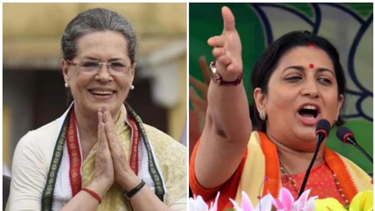 സോണിയ ഗാന്ധിയും സ്മൃതി ഇറാനിയും ഇന്ന് നാമനിർദ്ദേശ പത്രിക സമർപ്പിക്കും സോണിയ ഗാന്ധിയും സ്മൃതി ഇറാനിയും ഇന്ന് നാമനിർദ്ദേശ പത്രിക സമർപ്പിക്കും