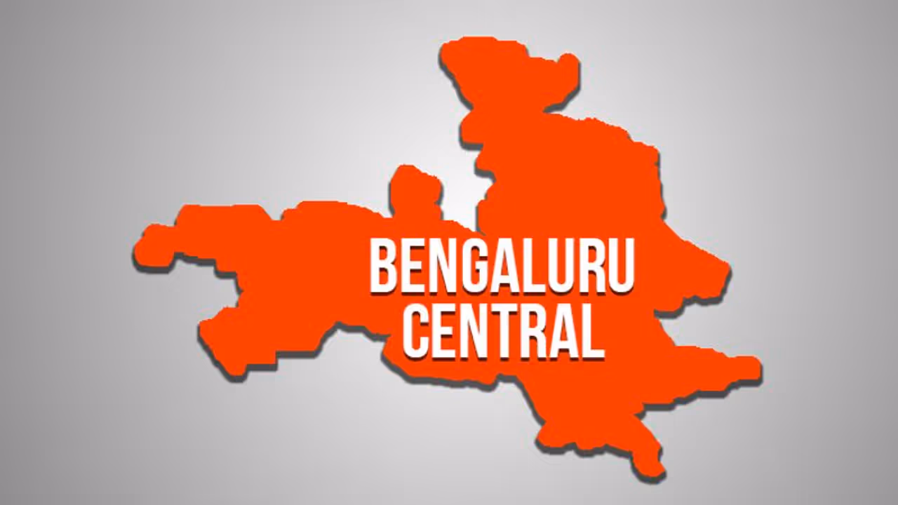 Lok Sabha election 2019 results: BJP's PC Mohan likely to retain hold in Bengaluru Central constituency Lok Sabha election 2019 results: BJP's PC Mohan likely to retain hold in Bengaluru Central constituency