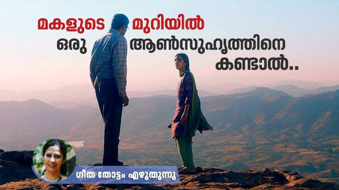 കൗമാരക്കാരികളുടെ മാതാപിതാക്കളുടെ ശ്രദ്ധക്ക്.. കൗമാരക്കാരികളുടെ മാതാപിതാക്കളുടെ ശ്രദ്ധക്ക്..