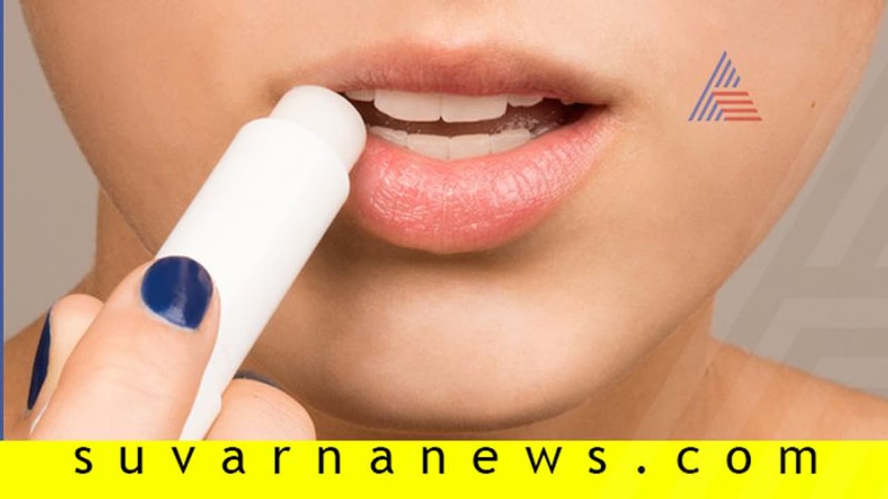 ಸುಂದರ, ಸಾಫ್ಟ್ ತುಟಿಗಾಗಿ ಮನೆಯಲ್ಲೇ ತಯಾರಿಸೋ ಲಿಪ್ ಬಾಮ್ ಸುಂದರ, ಸಾಫ್ಟ್ ತುಟಿಗಾಗಿ ಮನೆಯಲ್ಲೇ ತಯಾರಿಸೋ ಲಿಪ್ ಬಾಮ್