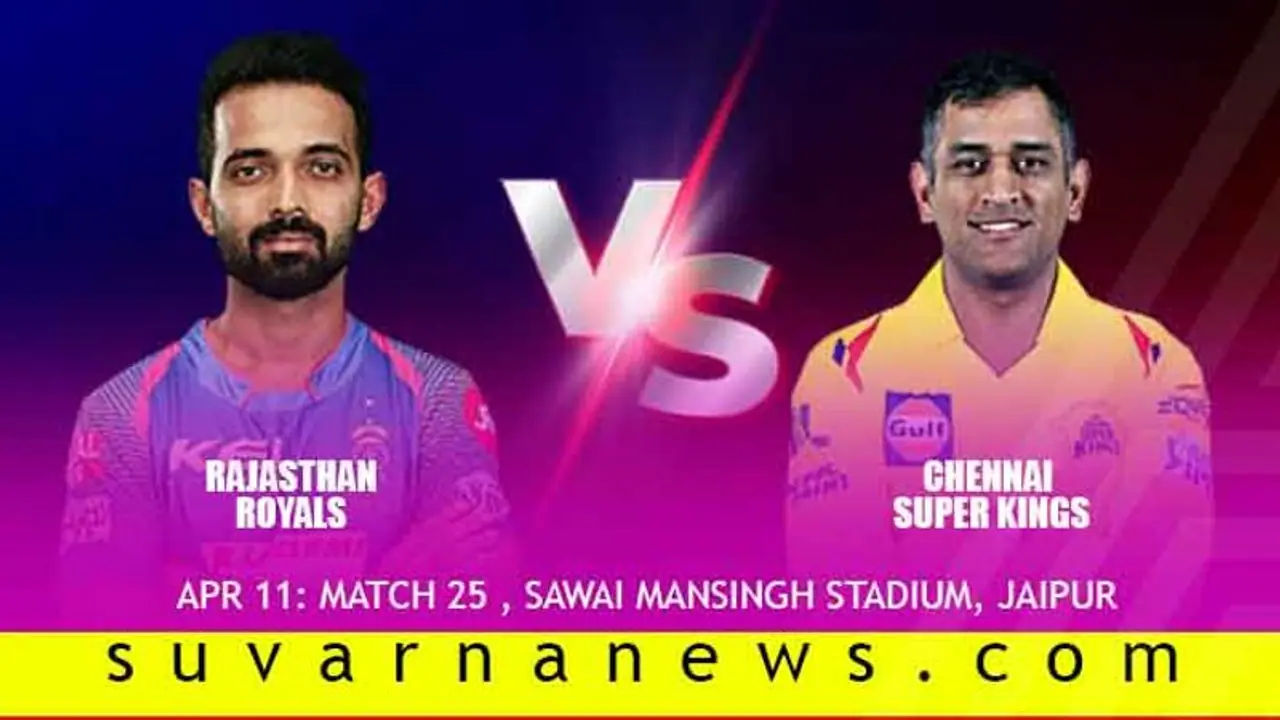 ಚೆನ್ನೈ ದೈತ್ಯ ಸಂಹಾರಕ್ಕೆ ರಾಜಸ್ಥಾನ ರೆಡಿ ಚೆನ್ನೈ ದೈತ್ಯ ಸಂಹಾರಕ್ಕೆ ರಾಜಸ್ಥಾನ ರೆಡಿ