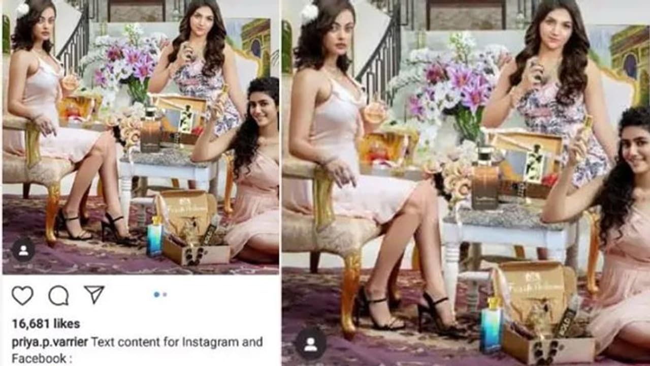 అడ్డంగా దొరికిన ప్రియా ప్రకాశ్.. పరువు పాయే! అడ్డంగా దొరికిన ప్రియా ప్రకాశ్.. పరువు పాయే!