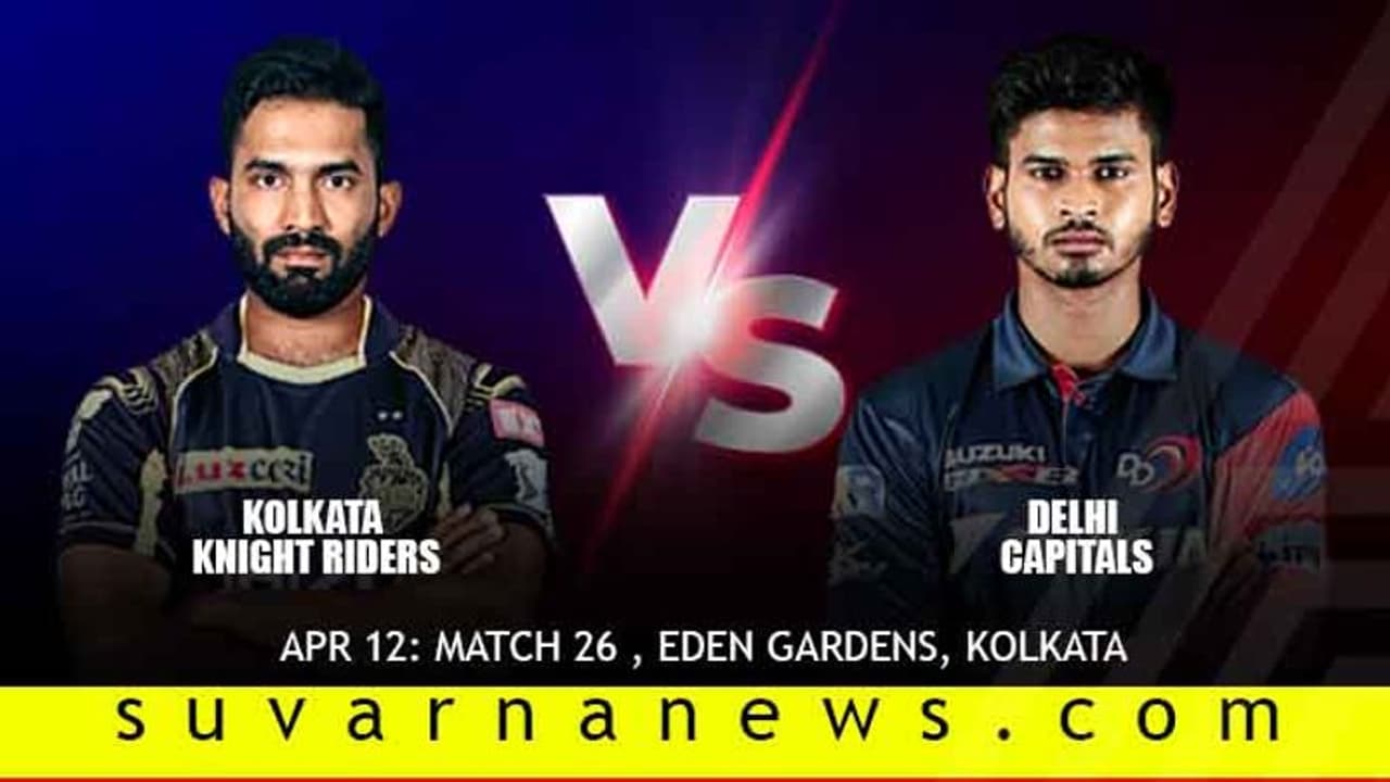 ಈಡನ್ ಗಾರ್ಡನ್ಸ್ನಲ್ಲಿಂದು ರಸೆಲ್ vs ರಬಾಡ ಫೈಟ್ ಈಡನ್ ಗಾರ್ಡನ್ಸ್ನಲ್ಲಿಂದು ರಸೆಲ್ vs ರಬಾಡ ಫೈಟ್