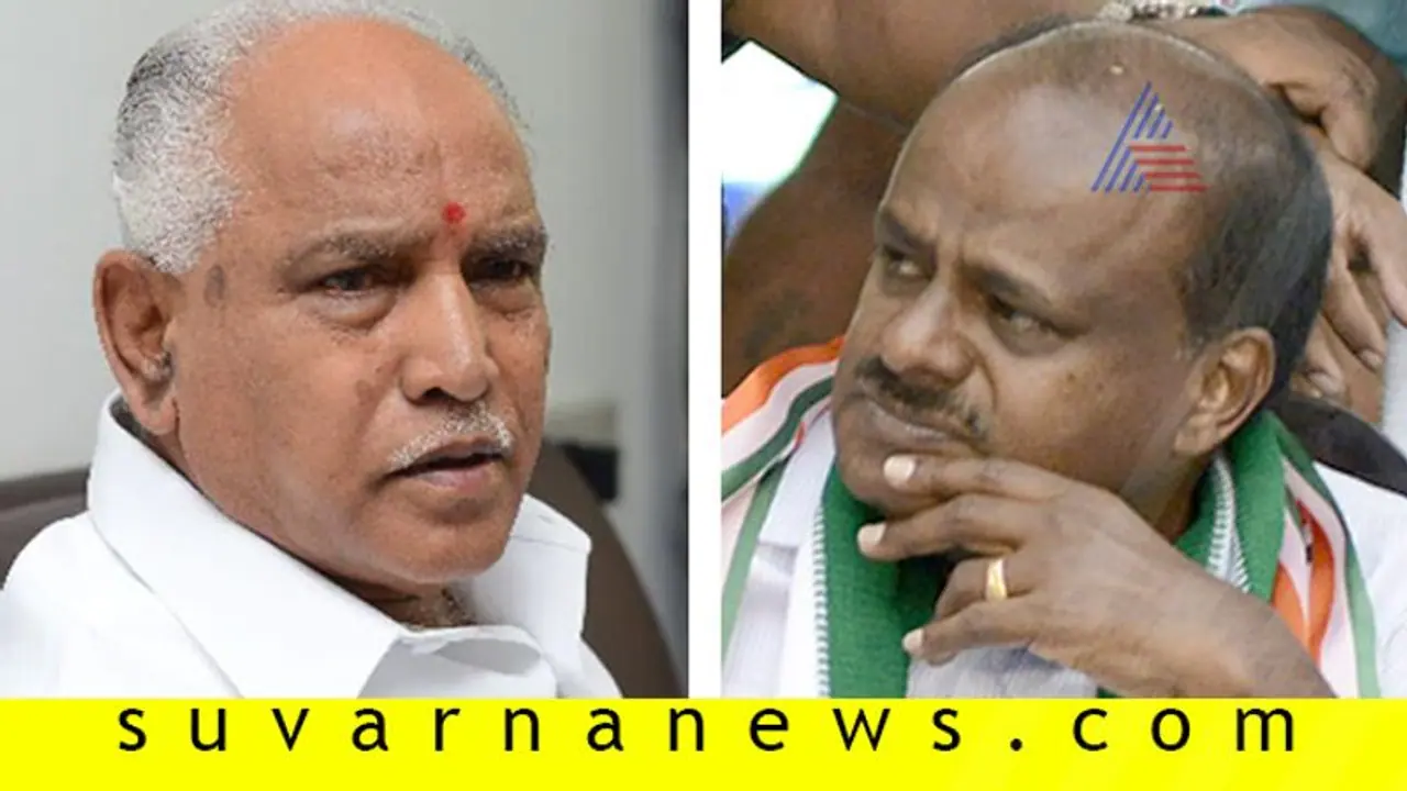 ಮಂಡ್ಯ: ಮಾಜಿ ಸಿಎಂ ಕುಮಾರಸ್ವಾಮಿಗೆ ಬಿಎಸ್ವೈ ಟಾಂಗ್ ಮಂಡ್ಯ: ಮಾಜಿ ಸಿಎಂ ಕುಮಾರಸ್ವಾಮಿಗೆ ಬಿಎಸ್ವೈ ಟಾಂಗ್