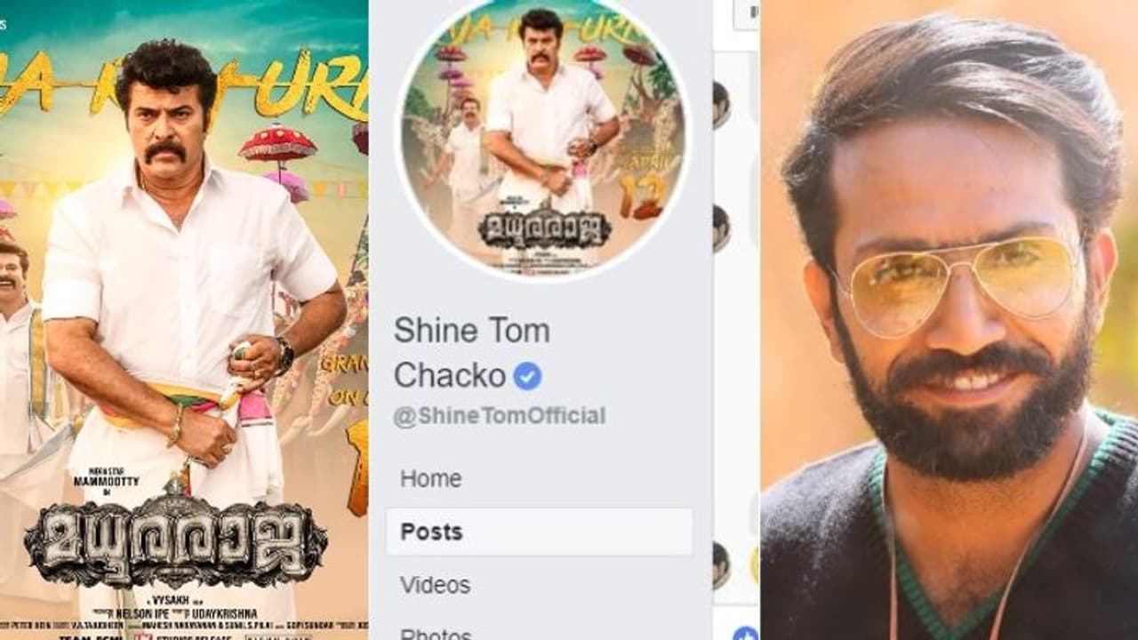 മമ്മൂട്ടി ചിത്രം പ്രൊഫൈല് ആക്കിയ ഷൈന് ടോം ചാക്കോയ്ക്ക് പരിഹാസം; ലാലേട്ടനോടുള്ള സ്നേഹത്തിന് നിന്നെക്കാൾ പഴക്കമുണ്ടെന്ന് മറുപടി മമ്മൂട്ടി ചിത്രം പ്രൊഫൈല് ആക്കിയ ഷൈന് ടോം ചാക്കോയ്ക്ക് പരിഹാസം; ലാലേട്ടനോടുള്ള സ്നേഹത്തിന് നിന്നെക്കാൾ പഴക്കമുണ്ടെന്ന് മറുപടി