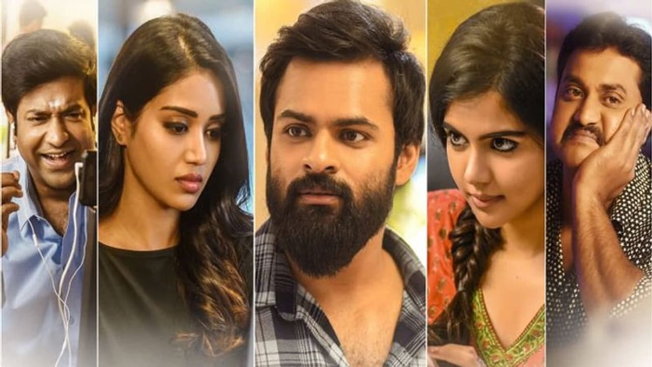 'చిత్రలహరి' లేటెస్ట్ కలెక్షన్స్! 'చిత్రలహరి' లేటెస్ట్ కలెక్షన్స్!