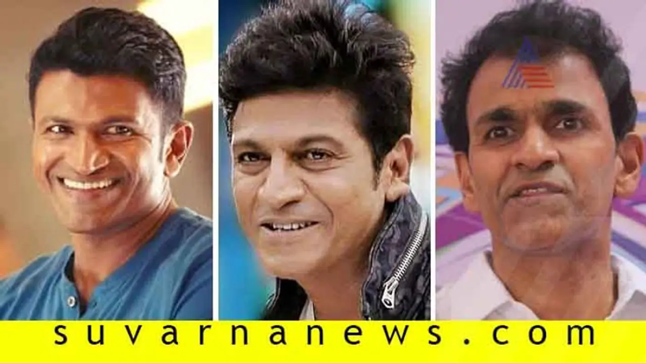 ಪುನೀತ್, ಶಿವಣ್ಣ, ರಾಘವೇಂದ್ರ ರಾಜ್‌ಕುಮಾರ್ ಒಂದೇ ಸಿನಿಮಾದಲ್ಲಿ?